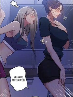 秘密教學 202-203話_202_05
