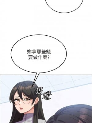 國軍女大生 37-38話_37_05