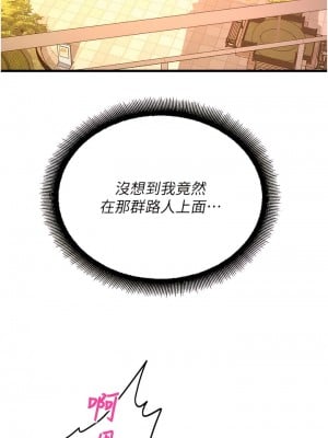 命運濕樂園 23-24話_23_01