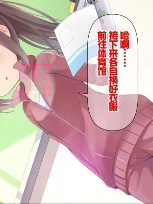 [ももいろたんざく (天壌りゅか)] ちっちゃい先生に恋してる [甜族星人委托汉化]_041