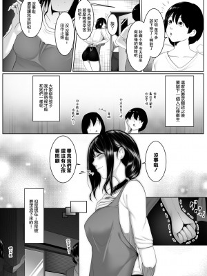 [big.g] 人妻たちの楽園 【站内拼接】_014