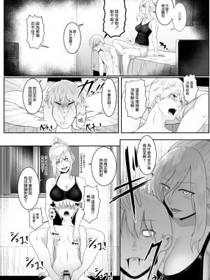 [big.g] 人妻たちの楽園 【站内拼接】_078