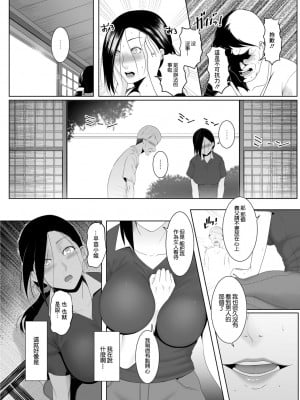 [big.g] 人妻たちの楽園 【站内拼接】_174