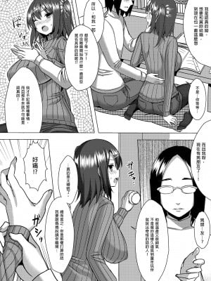 [ゐちぼっち (一宮夕羽)] 爆乳縦セタ娘とメチャクチャ子作りしたい本｜超想和爆乳針織衣娘生孩子 [中文] [無修正]_i-004