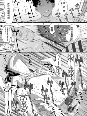 [くどうひさし] はじめてコレクション[配菜機翻漢化組]_061
