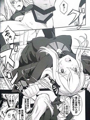 (C99) [御花畑 (芝石ひらめ)] Echidna sukebebon I (Re：ゼロから始める異世界生活)_05