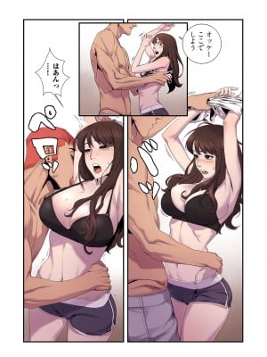 [Yansae] 生残賭博【特装版】1_0162_right