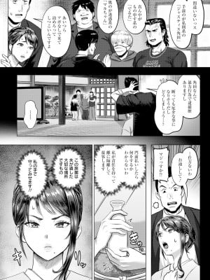 ANGEL 倶楽部 2024年2月号 [DL版]_012