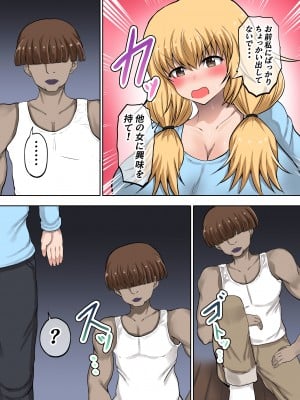 (同人誌) [量子工房 (HADRON9)] ヤンキー（母親）が夫に隠れて浮気H？_07