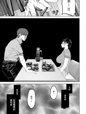 [とろとろ夢ばなな (夢木ばなな)] あなたが望むなら 総集編｜若這是你所盼望的 總集篇～人妻純愛NTR～ [中文] [無修正]_i-107