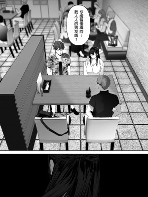 [とろとろ夢ばなな (夢木ばなな)] あなたが望むなら 総集編｜若這是你所盼望的 總集篇～人妻純愛NTR～ [中文] [無修正]_i-219