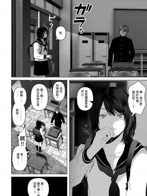 [とろとろ夢ばなな (夢木ばなな)] あなたが望むなら 総集編｜若這是你所盼望的 總集篇～人妻純愛NTR～ [中文] [無修正]_i-310
