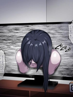 [ピンクジャーニー] ムチムチ年増お化けがやってきた!_011