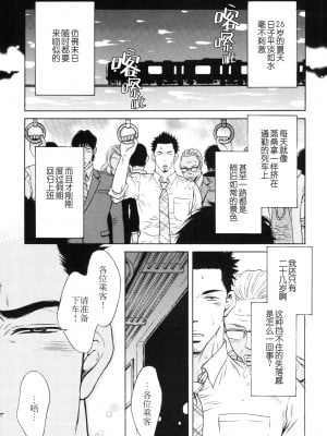 [Good Bye Life (Melu)] 真夏の夜の海物語 -SM凌辱系作品集2- [桃紫 ScoTT_TT] [Decensored] [Digital]_07