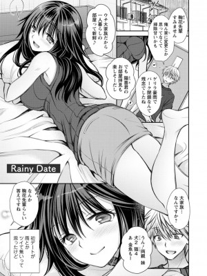 [オレイロ] 触れてみたくて。 [DL版]_023