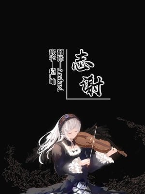 [アサツキミント (みんとあいす)] ボクの彼女は淫される + おまけ [白杨汉化组] [DL版]_29