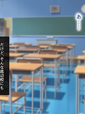 [むらパラ！ (華師)] 甘々ギャルの高梨さん_011