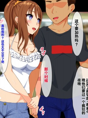 [もっちもち屋] 泥酔人妻-公園に落ちてた生オナホ- [中国翻訳]_007