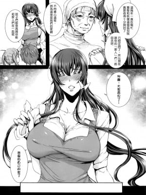 [飛燕] たくさん召し上がれご主人様ぁ 1-10合集 [单行本复制重嵌]_170
