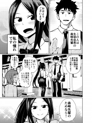 [二十三時終業 (吉口そんぐ)] スク水大好き倶楽部しおり_05
