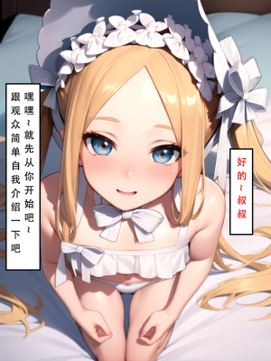 LSP集合所——《LSP特异点②》AI_008