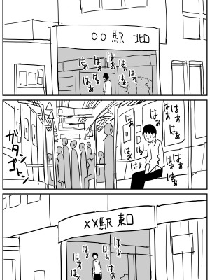 [牛牛牛牛牛牛] ギャルjkエロ漫画1話～27話 [TK个人翻译]_054