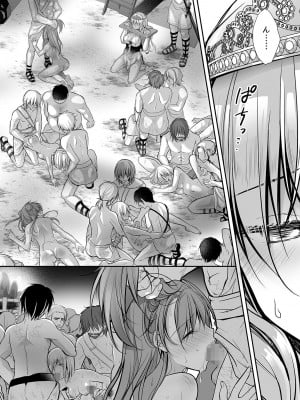 [NANACAN (ななかまい)] 異世界輪姦II〜高貴なる姫騎士が蛮族ちんぽに屈するわけが!〜 [DL版]_05