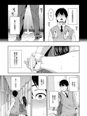 [ぞんだ] フェラチオ研究部 [DL版]_007