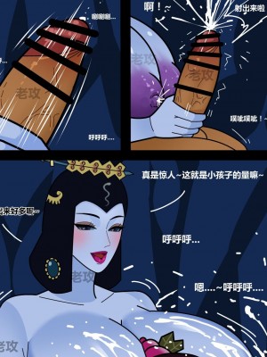 [老攻] 葫芦娃 [中国語]_09
