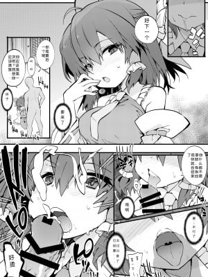 (C102) [とりあえず(仮) (とろろ)] 博麗神社の厄祓い (東方Project) [DL版] [中國翻譯]_05