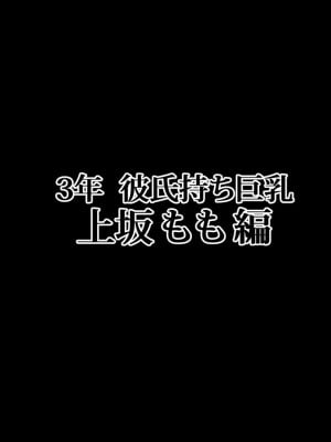 [Vadass (おるとろ)] ボクのいいなり上級生1.2.3[配菜機翻漢化組]_003