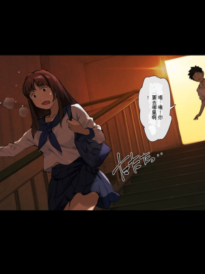 [Vadass (おるとろ)] ボクのいいなり上級生1.2.3[配菜機翻漢化組]_009