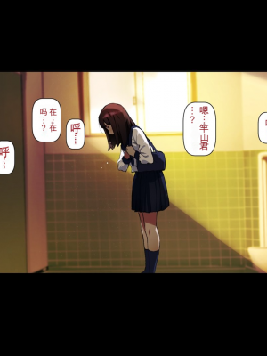 [Vadass (おるとろ)] ボクのいいなり上級生1.2.3[配菜機翻漢化組]_011