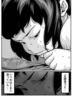 (同人誌) [ふるべ] 両腕が使えなくなったら弟が調子に乗りだした!part7 (オリジナル)_07