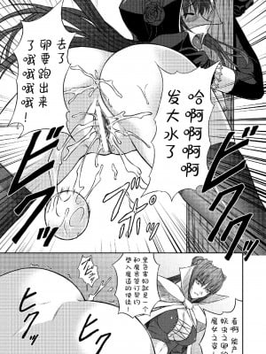 [竜胆] 陵辱の連鎖 [胸垫汉化组]_127