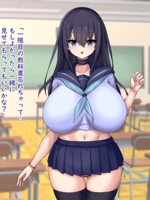 (同人CG集) [Master-random] Milky Cool Eye_cooleye0005