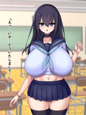 (同人CG集) [Master-random] Milky Cool Eye_cooleye0007