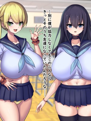 (同人CG集) [Master-random] Milky Cool Eye_cooleye0025