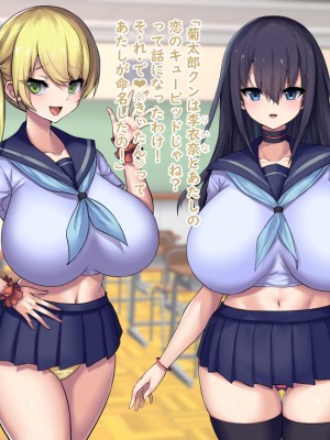 (同人CG集) [Master-random] Milky Cool Eye_cooleye0034