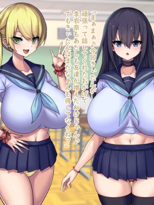 (同人CG集) [Master-random] Milky Cool Eye_cooleye0037