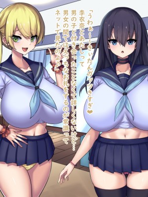 (同人CG集) [Master-random] Milky Cool Eye_cooleye0044