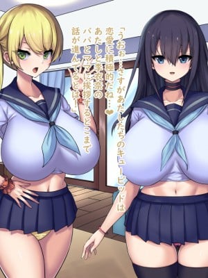 (同人CG集) [Master-random] Milky Cool Eye_cooleye0047