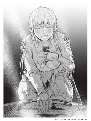 [H9] 嘆きのアリシア｜淫嘆的愛莉西亞 [中国翻訳] [DL版]_074