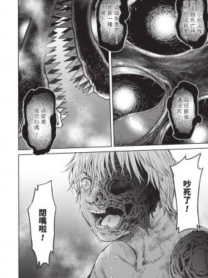 [H9] 嘆きのアリシア｜淫嘆的愛莉西亞 [中国翻訳] [DL版]_194