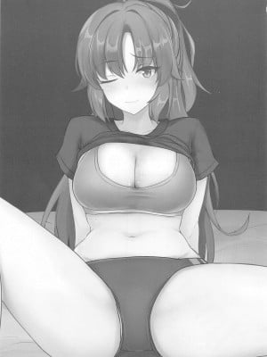 (C103) [白銀木犀 (ぽし)] 早瀬ユウカでシコりたい (ブルーアーカイブ)_02