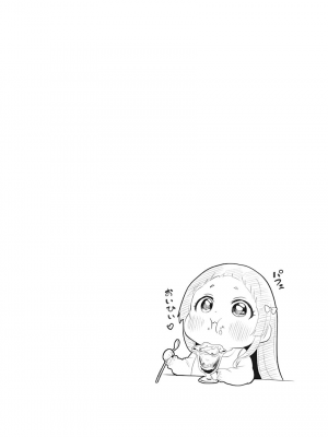 [ギリギリ舞] しょうたいむ!〜みなみお姉さんだってHしたい1【単行本版】 [DL版]_028