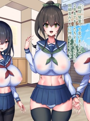 (同人CG集) [Master-random] おっぱい甘えんぼダイアリー_amae0030