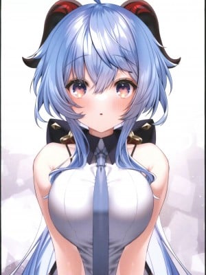 (C102) [Lapingris (灰葉)] 皆様の欲望は全て甘雨にお任せください (原神)[禁漫漢化組]_11