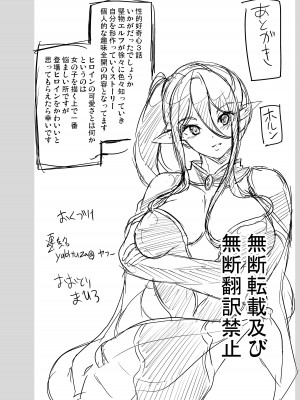 [弥美津峠 (鳳まひろ)] 性的好奇心 〜羞恥で膣濡れハーレム実習〜  [DL版]_47