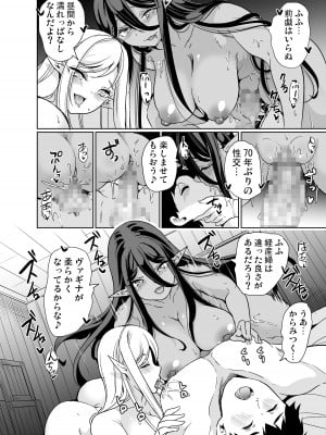[弥美津峠 (鳳まひろ)] 性的好奇心 〜羞恥で膣濡れハーレム実習〜  [DL版]_21